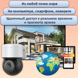 WiFi+LAN камера 3Мп, уличная, поворотная, VNI46